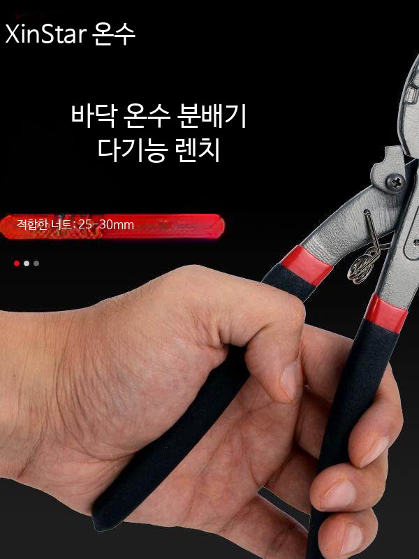 파이프 클램프 튜브 분배기 배관 펜치 렌치 렌치 난방 호스 파이프 - 상세 이미지 4