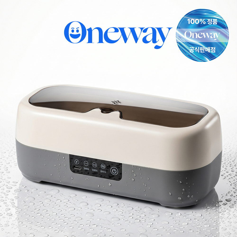 원웨이 초음파 세척기 가정용 휴대용 안경 틀니 세척기 전자담배 레고 귀금속 악세사리 이미지 7