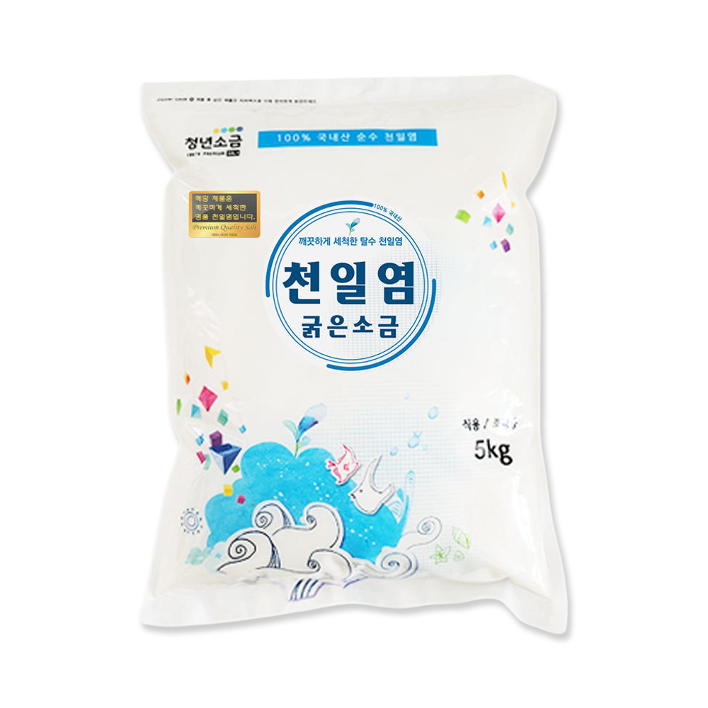 청년소금 세척 천일염 5kg 탈수 간수뺀 23년산 굵은 소금 - 상품 이미지
