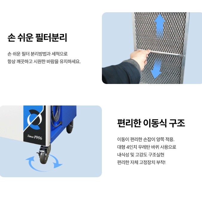 에어렉스 3구 코끼리에어컨 22평형 산업용 야외행사장 이동식에어컨 이미지 7