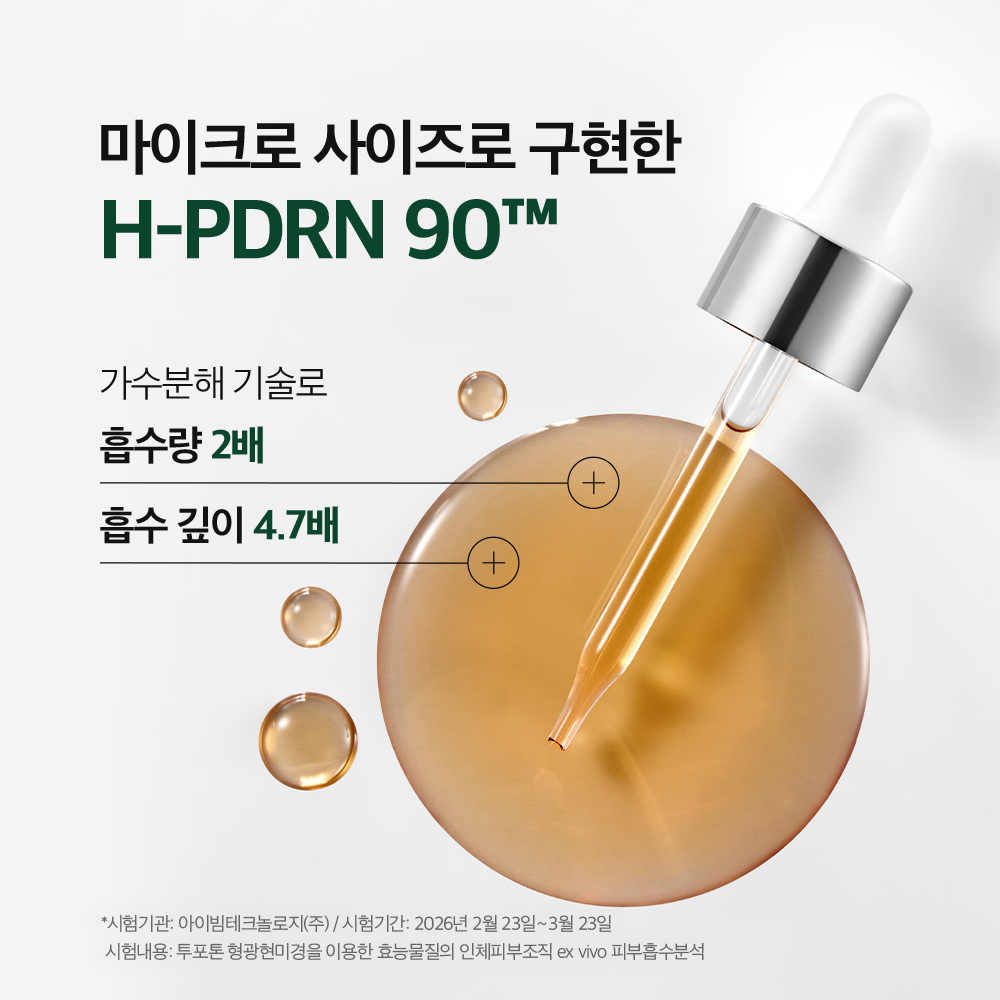 오휘 프라임 어드밴서 오리지널 에너지 100 앰플 30ml - 상세 이미지 3