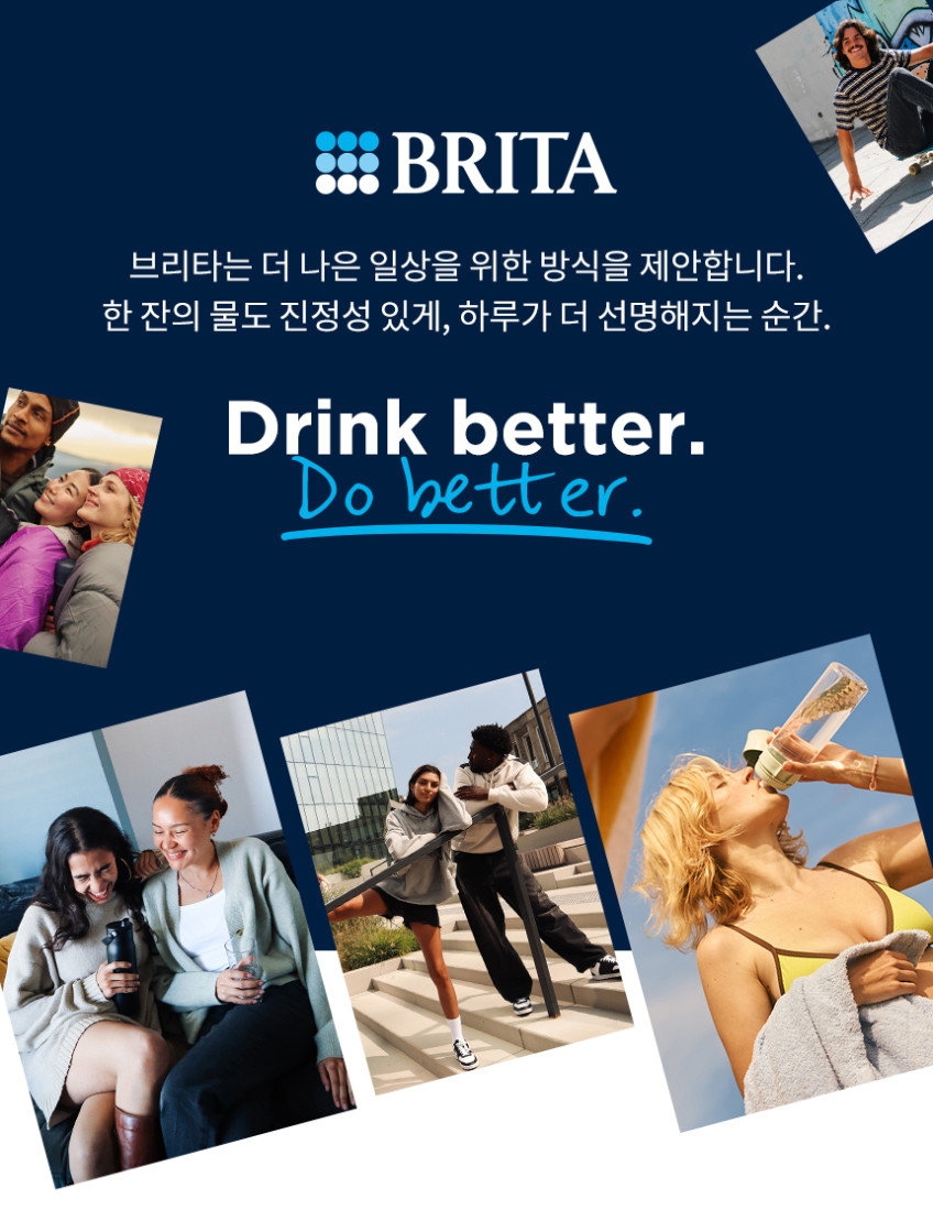 브리타 정수기 리켈리 2.2L 블루+기본필터 1입 판매처 상세 정보 이미지 4