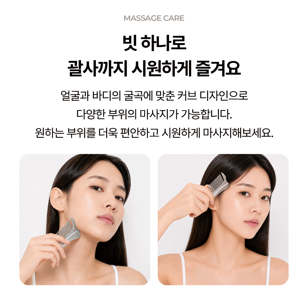 괄사 겸용 메이홉 메탈브러쉬 정전기방지 빗 헤어 머리 엉킴방지 메탈실버 - 상세 이미지 5