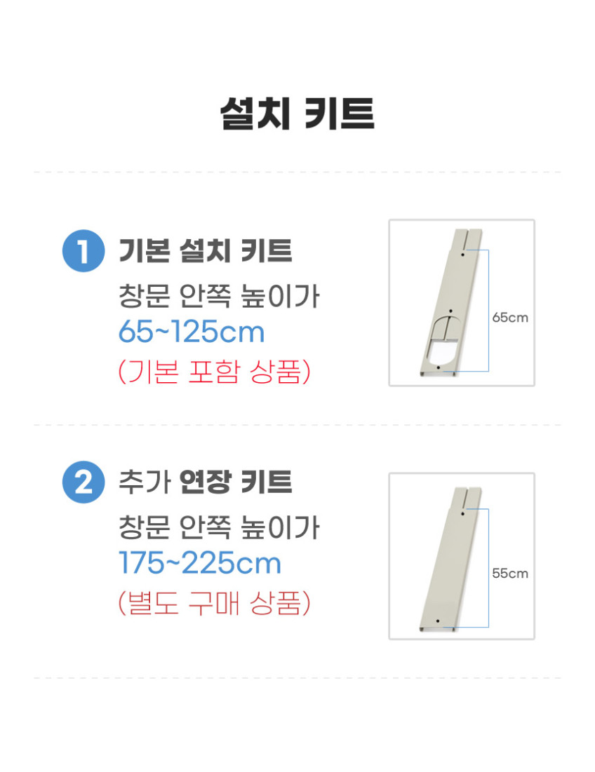 롯데 이동식 에어컨 미니 작은방 가정용 실외기없는 이동형 강력냉방 2650W 판매처 상세 정보 이미지 4