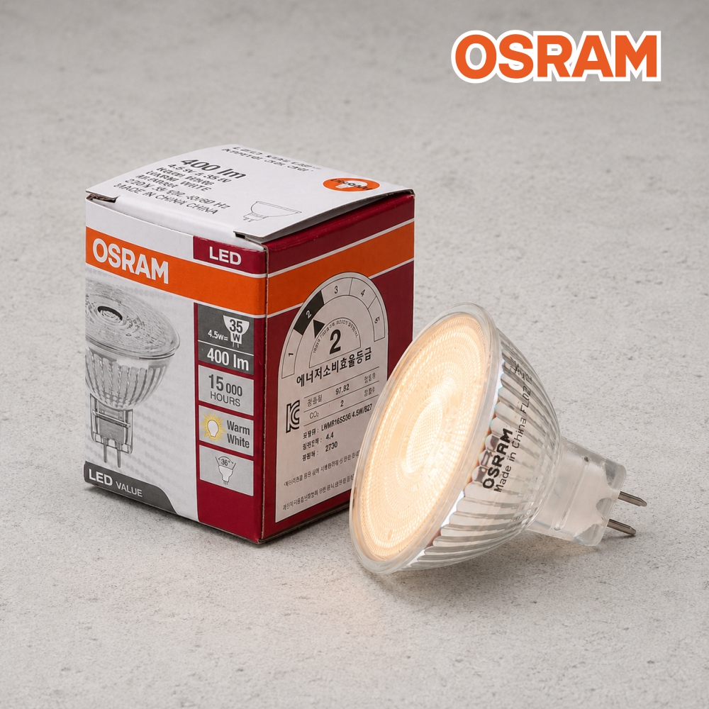 LED MR16 전구 GU5.3 4.5W 827 전구색 매장 레일조명 스포트 램프 오스람 - 상품 이미지