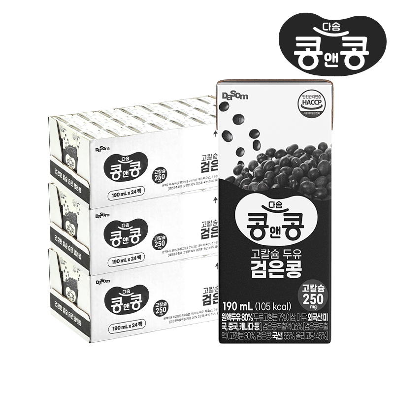 콩앤콩 고칼슘두유 검은콩두유 190ml, 72개 - 상품 이미지