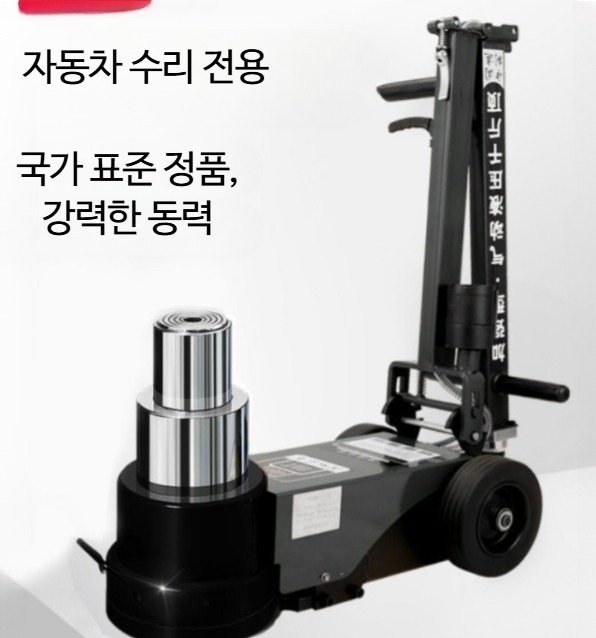 대형 유압자키 대형차 정비 버스 중장비 통통이 - 상품 이미지
