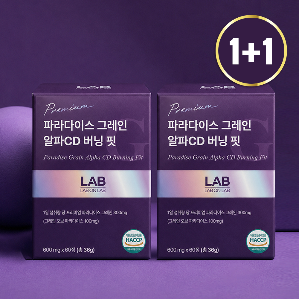 네이버 랩온랩 파라다이스 그레인 120정 4개월분