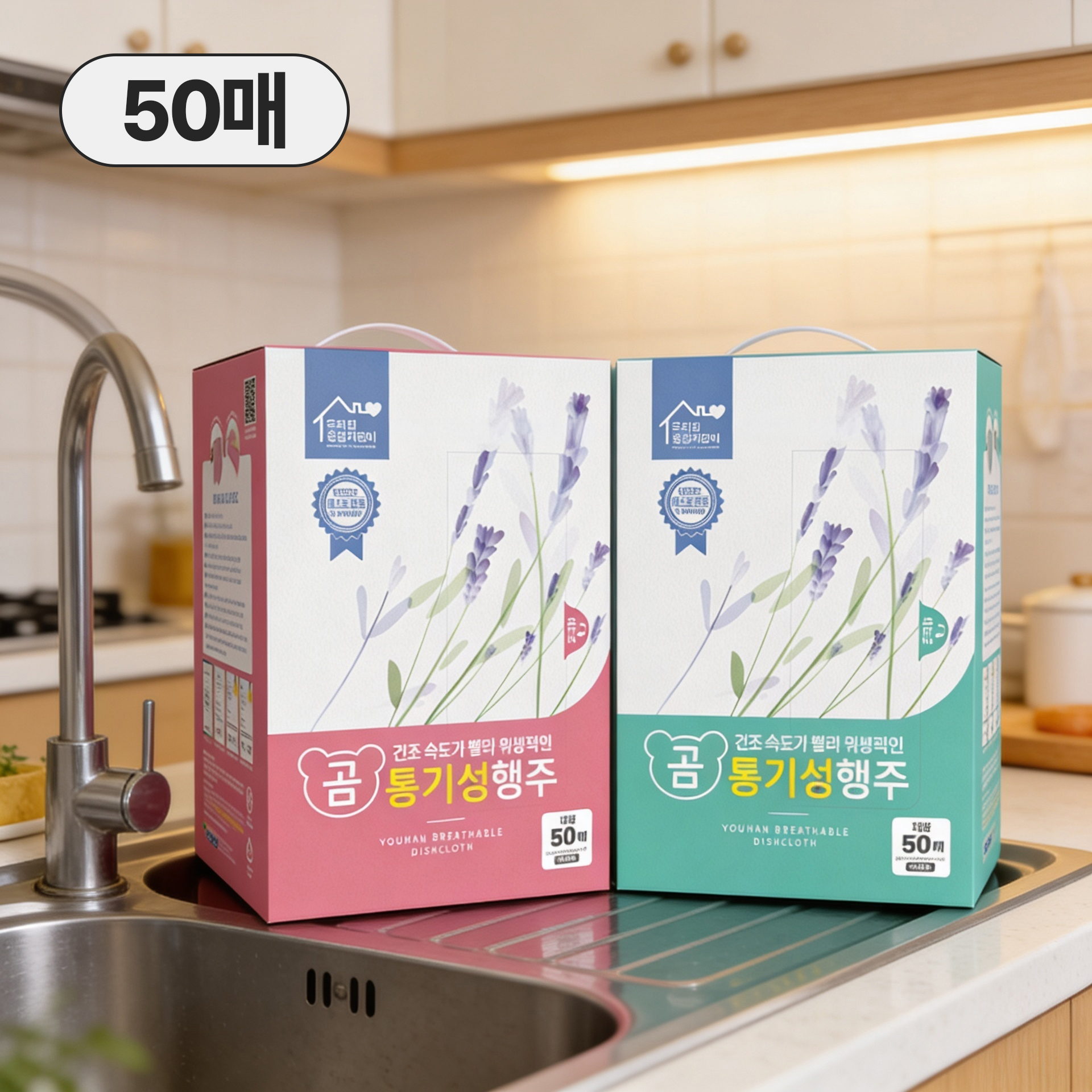 빨아쓰는 곰 통기성 행주 50매 빠른 건조 두루마리형 가정용 식당 카페 위생용품 - 상품 이미지