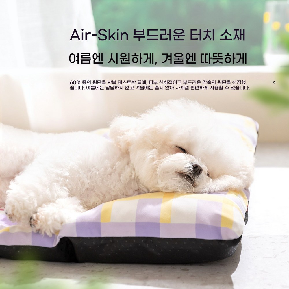 애견쿨링방석 반려견 여름필수 쿨매트 고양이 휴대용 - 상세 이미지 4