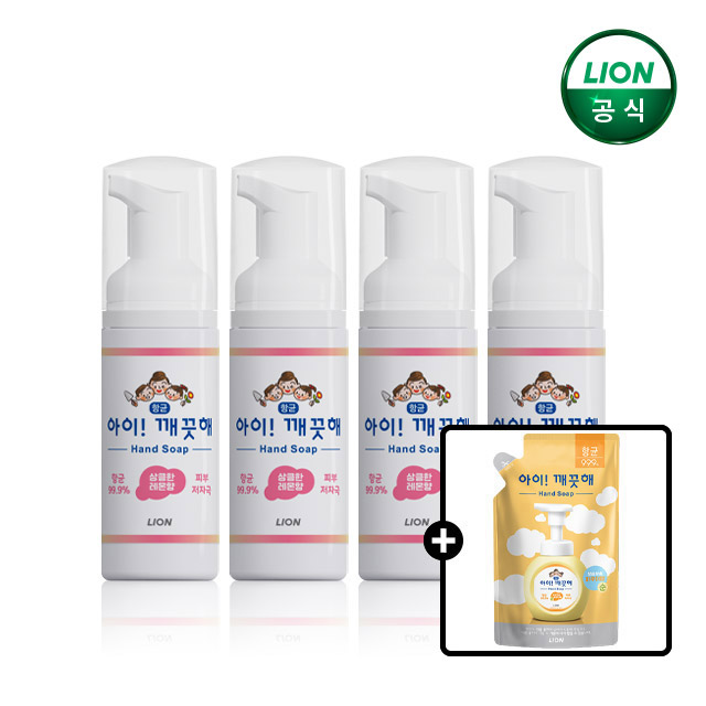 아이깨끗해 휴대용 핸드워시 50ml 본품 x 4개+순 100ml/거품형,외출 필수품,핸드숍 - 상품 이미지