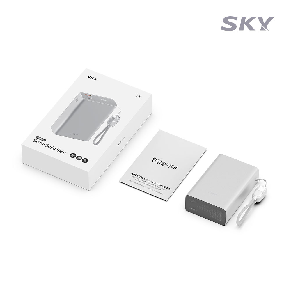 스카이 필 솔리드 반고체 세이프 20000mAh 22.5W 보조배터리 실버 이미지 8