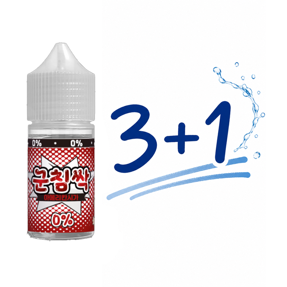 군침싹 액상 아메리칸시가 무니코틴 30ml 전담 젤로 말론 발라리안 맥스 프로 아스몬 호환 - 상품 이미지