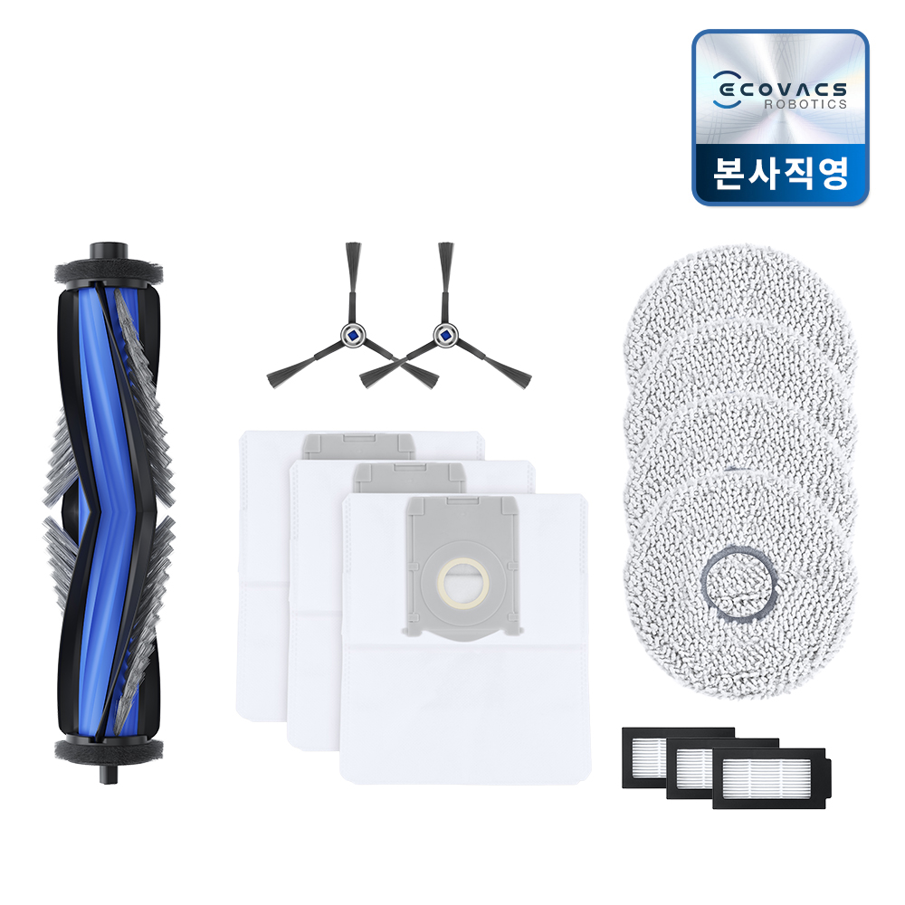 에코백스 디봇 T50 프로 시리즈 전용 악세서리 풀패키지 - 상품 이미지