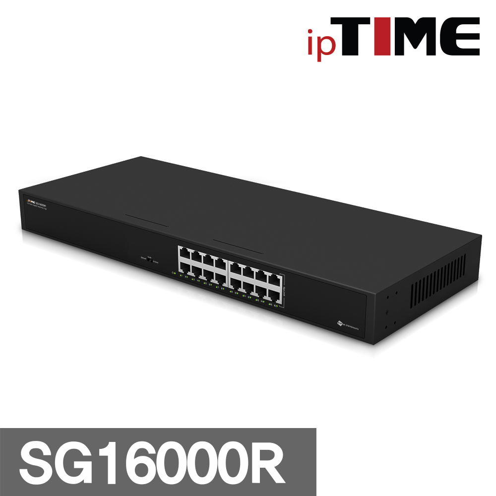 ipTIME 16포트 스위칭허브 SG16000R 32GB 기가비트 VLAN 저소음 저전력 - 상세 이미지 2
