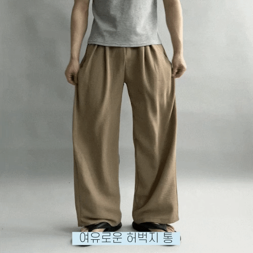 린넨팬츠수정4.gif