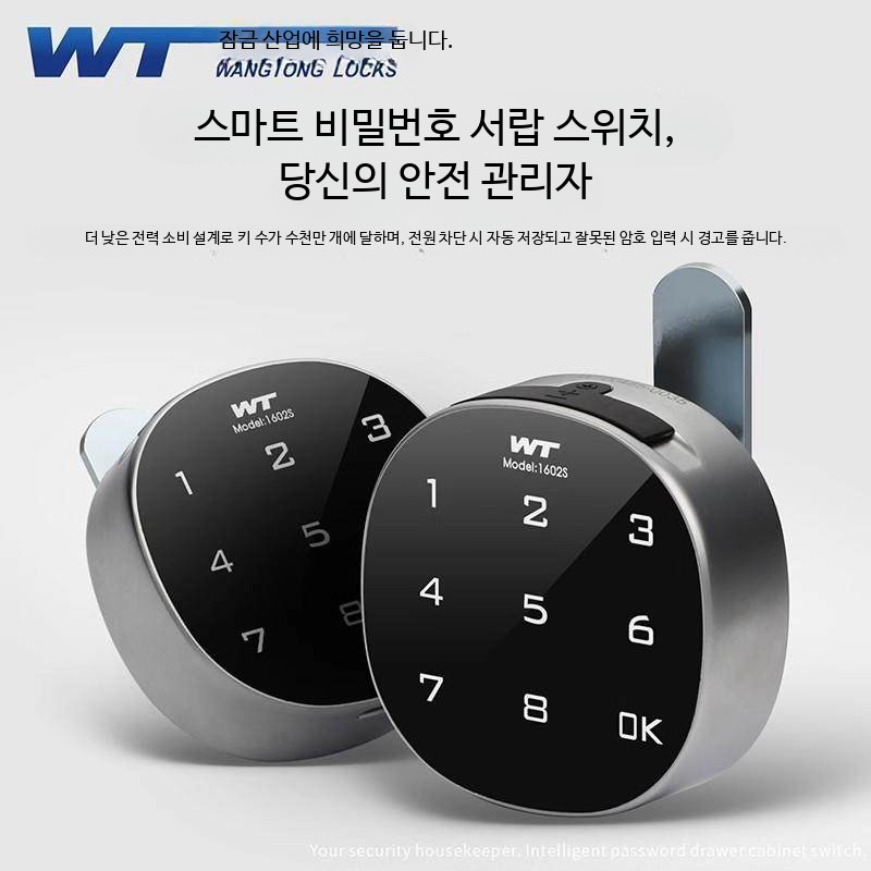사물함 전자 도어락 헬스장 락커 사물함 캐비닛 보안 비밀번호 키 현관 잠금 - 상세 이미지 2