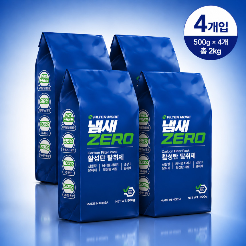 [필터모아] 음식물 처리기 활성탄 필터 1kg