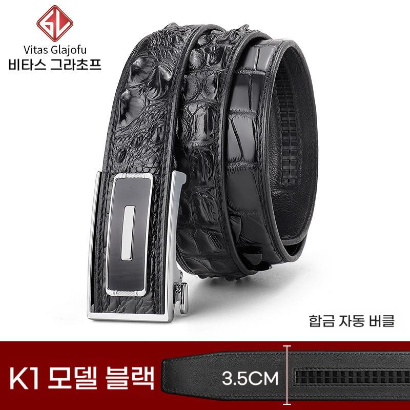(블랙 등가죽+실버버클) Vitas Glajofu 수입 태국 악어가죽 남성 정장허리띠 남편 - 상품 이미지