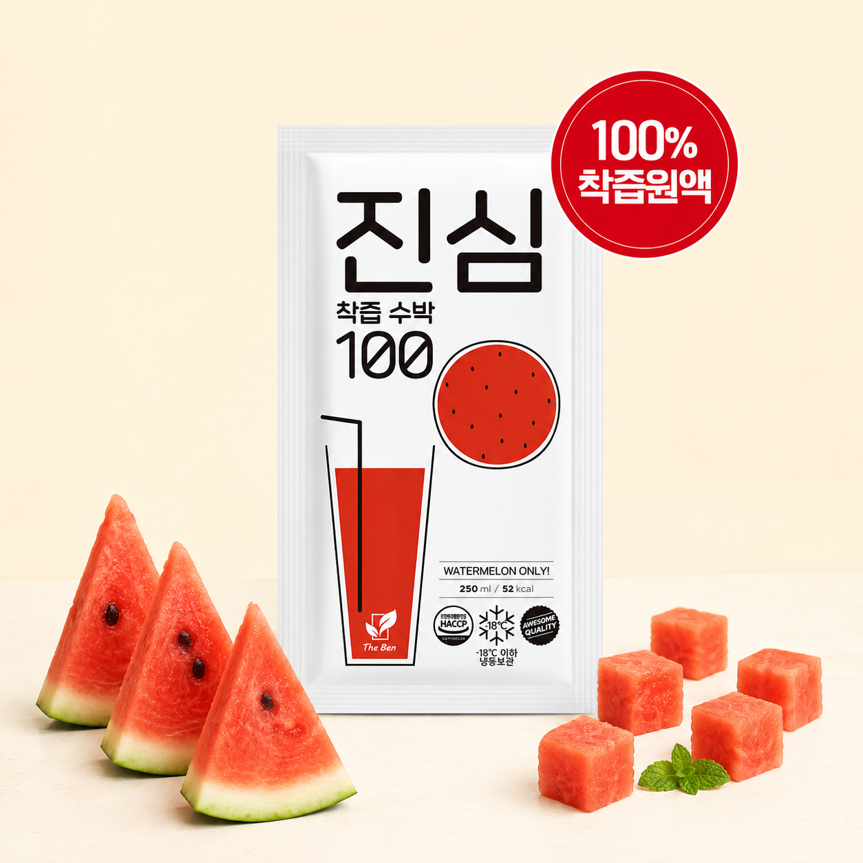 [진푸드] 100프로 착즙 수박 주스 냉동 무첨가 천연 땡모반 250ml, 1개 이미지 8