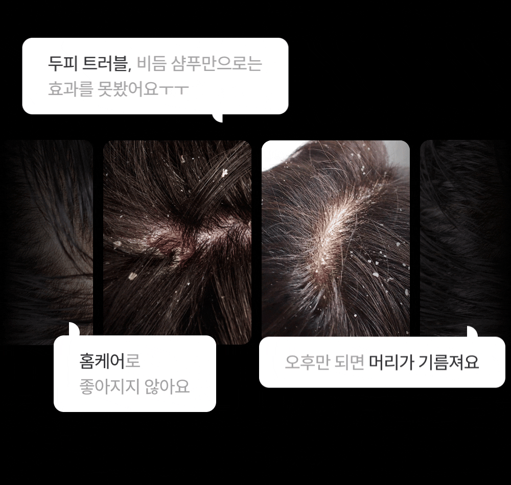 LILYEVE Scalpturn Cica PDRN Brush Ampoule - description 9