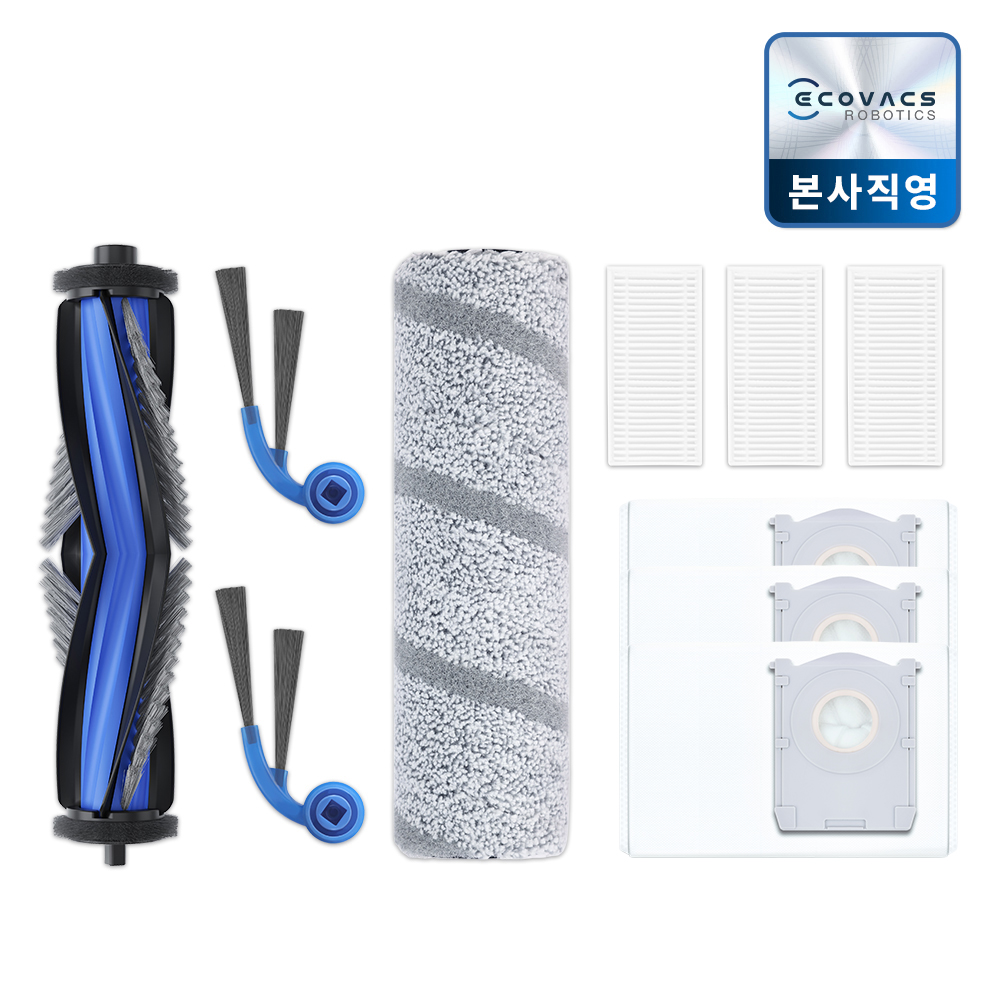 에코백스 디봇 X11 프로 옴니 직배수 전용 악세서리 풀패키지 - 상품 이미지