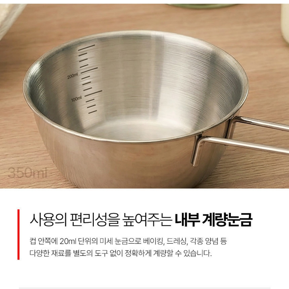 바겐슈타이거 스텐계량컵 이유식 쌀 베이킹 라면물 커피 눈금 핸들 계량컵 200ml, 1개 이미지 7