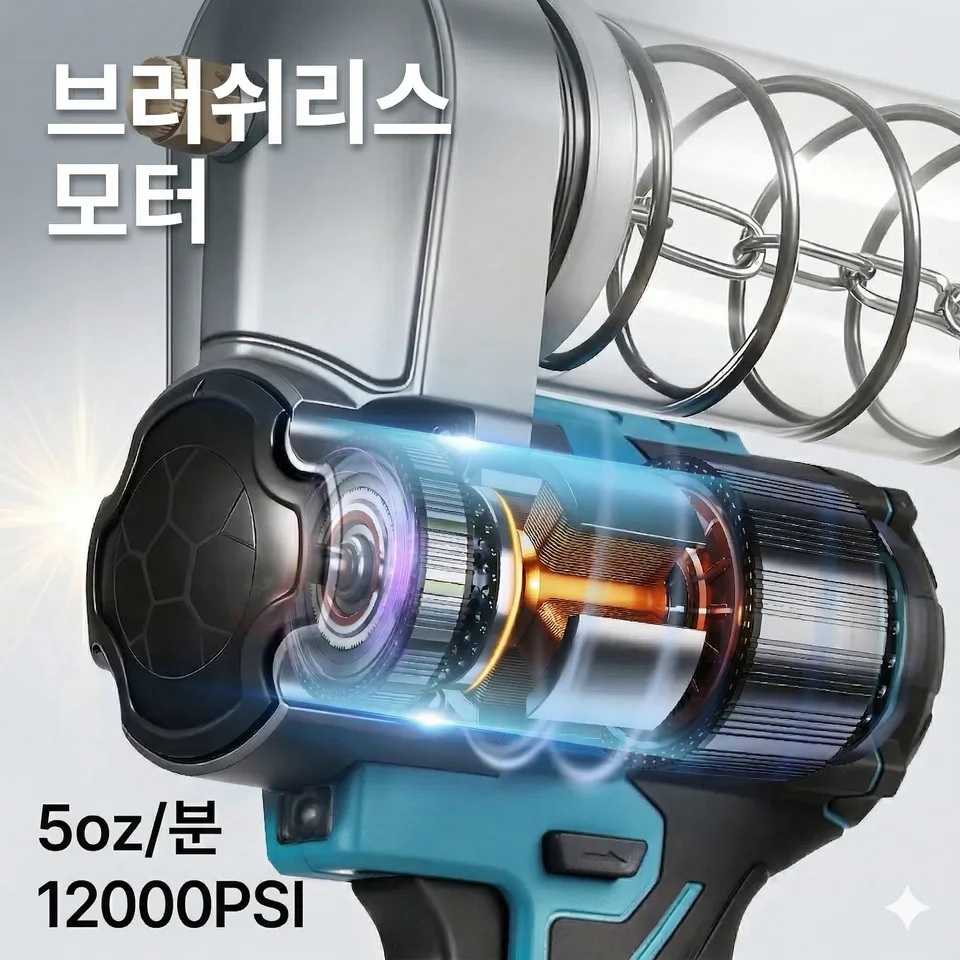 전동 구리스건 충전식 그리스 주입기 21V 올인원 세트 배터리2개 1세트 - 상세 이미지 4