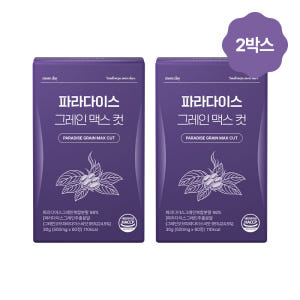 모어데이 파라다이스 그레인 6-Paradol함유 20배농축 원료98%배합... 맛있게 먹은 솔직 후기 - 상품 이미지 1