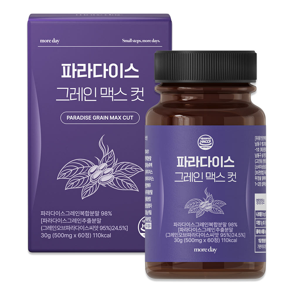 모어데이 파라다이스 그레인 6-Paradol함유 20배농축 원료98%배합 60정, 2개 이미지 2