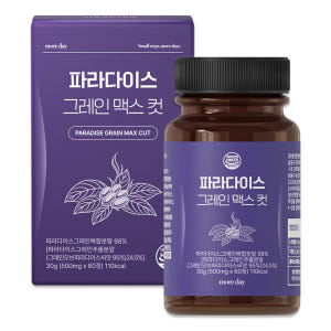 모어데이 파라다이스 그레인 6-Paradol함유 20배농축 원료98%배합... 맛있게 먹은 솔직 후기 - 상품 이미지 2