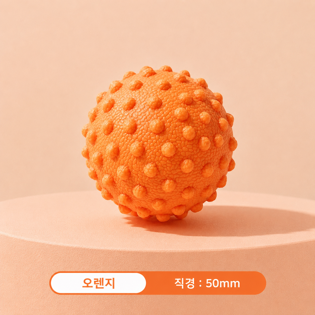 얼도우 실리콘 돌기 마사지볼 지압 안마 필라테스 등 근육이완 휴대용 땅콩 롤링 볼 이미지 8
