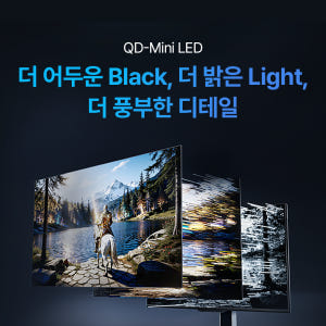 TCL QD-Mini LED 27P3A Pro 게이밍 모니터 320Hz 상세 이미지 7