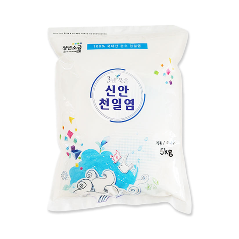 청년소금 천일염 5kg 2개 (10kg) 3년묵은 간수뺀 김장 굵은 소금 - 상품 이미지
