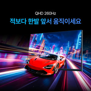 TCL QD-Mini LED 27P3A 게이밍 모니터 260Hz 상세 이미지 5