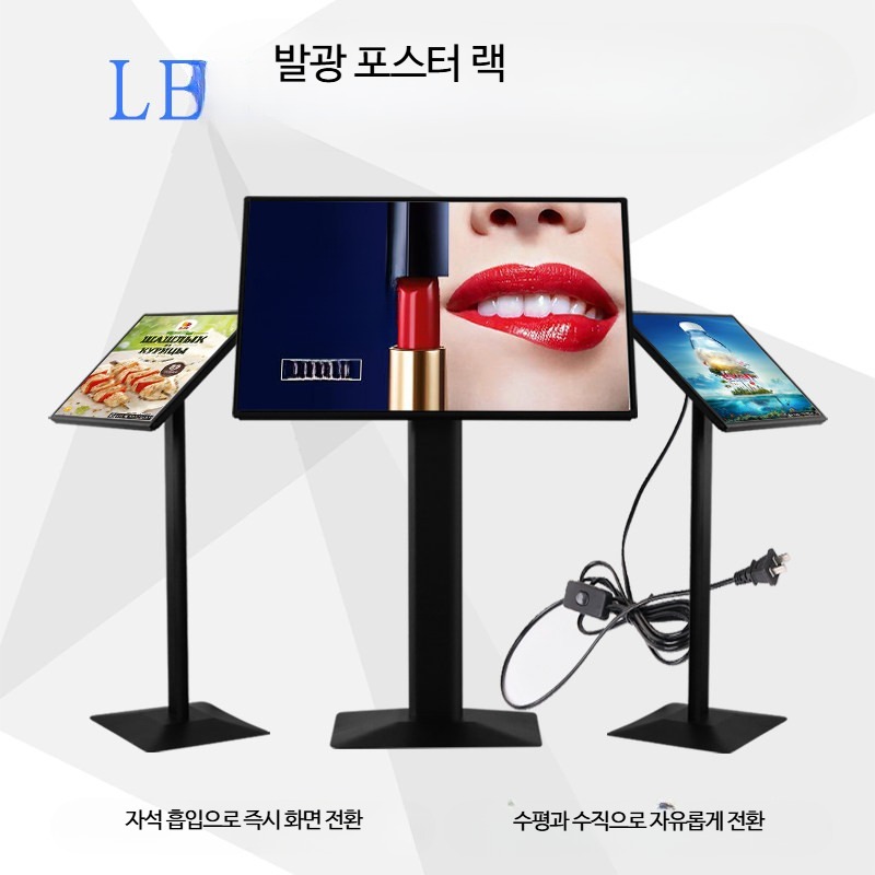 LED 메뉴판 스탠드 안내판 스탠드광고판 옥외 대형 이동식 - 상세 이미지 2