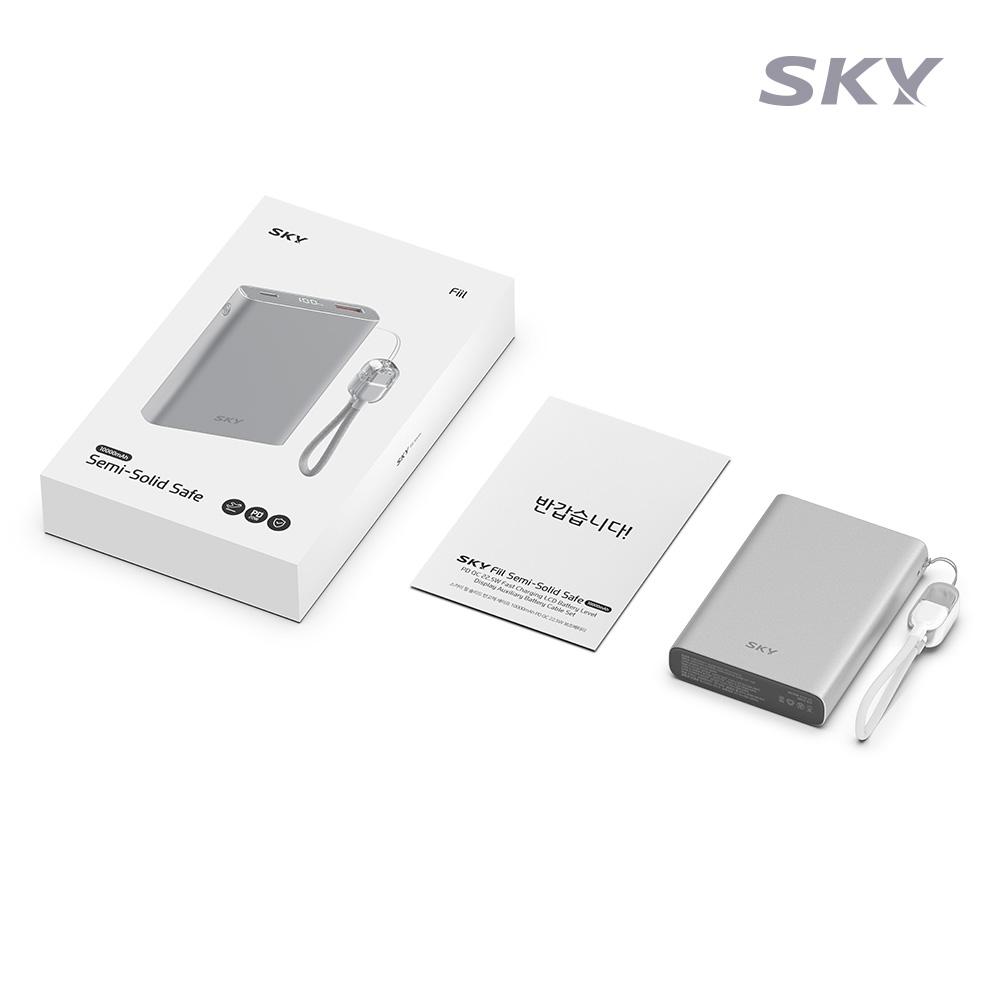 스카이 필 솔리드 반고체 세이프 10000mAh 22.5W 보조배터리 실버 - 상세 이미지 2