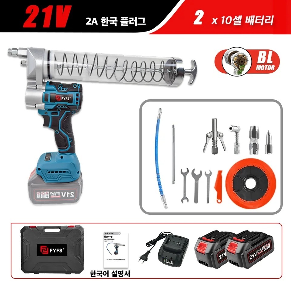 전동 구리스건 충전식 그리스 주입기 21V 올인원 세트 배터리2개 1세트 - 상세 이미지 3
