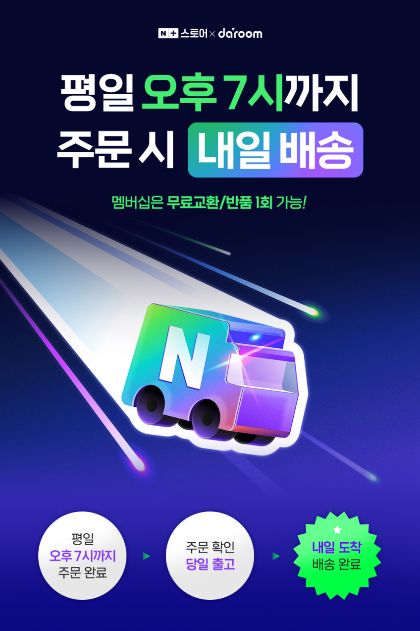 다룸 퓨어 AI 가열식 가습기 6L 대용량 올 스텐 간편 통세척 신생아 안전 살균 판매처 상세 정보 이미지 3