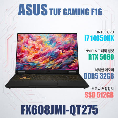 ASUS TUF Gaming F16 FX608JMI-QT275/램32GB