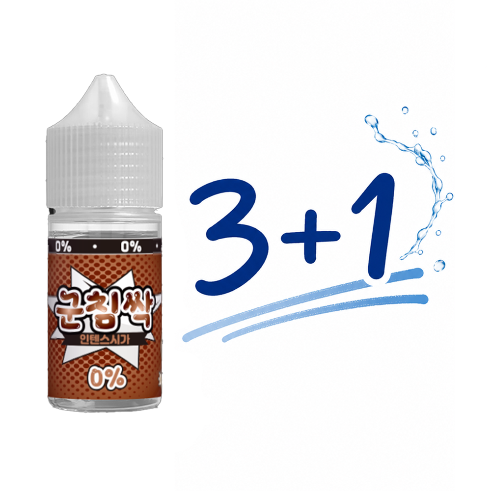 군침싹 액상 인텐스시가 무니코틴 30ml 전담 젤로 말론 발라리안 맥스 프로 아스몬 호환 - 상품 이미지