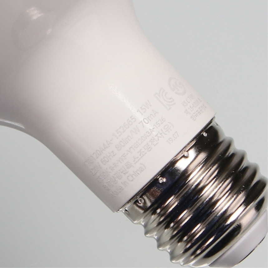 LED 전구 볼구 G120 롱타입 15W 주광색 6500K 매장 레일조명 램프 번개표 이미지 6