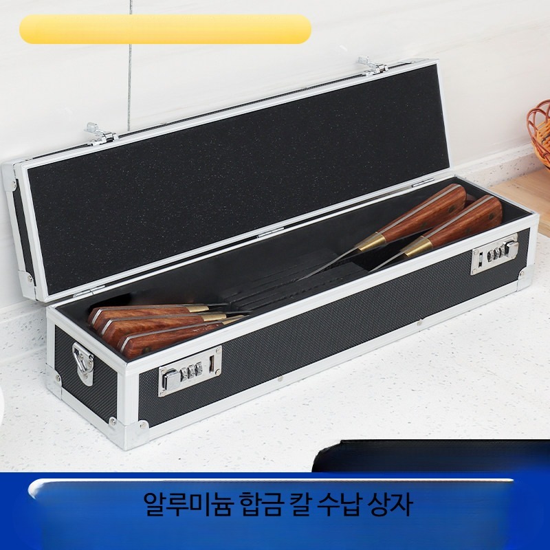조리용 칼보관함 블랙 정리함 전문 셰프용 알루미늄 잠금식 공구함 칼가방 - 상세 이미지 2