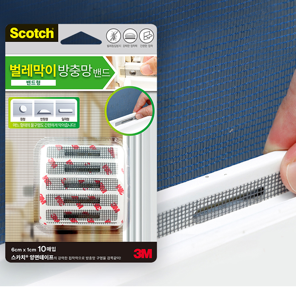 3M 방충망 유지보수 셀프 시공 물구멍밴드, 1개 - 상세 이미지 3