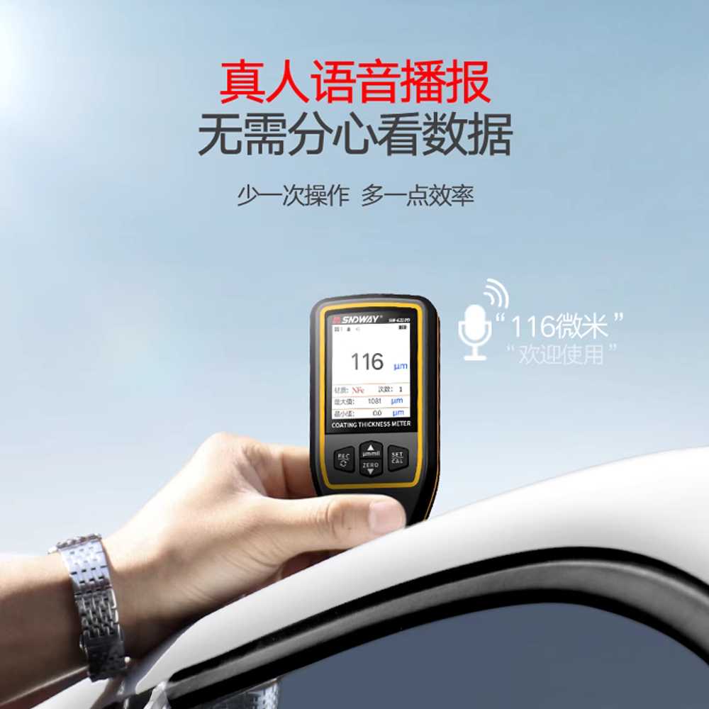 자동차 도막 측정기 두께 차량용 페인트 도색 도장 SW-6310A AA 배터리 - 상세 이미지 3