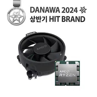 AMD 라이젠5-5세대 7500F (라파엘) (멀티팩 정품)