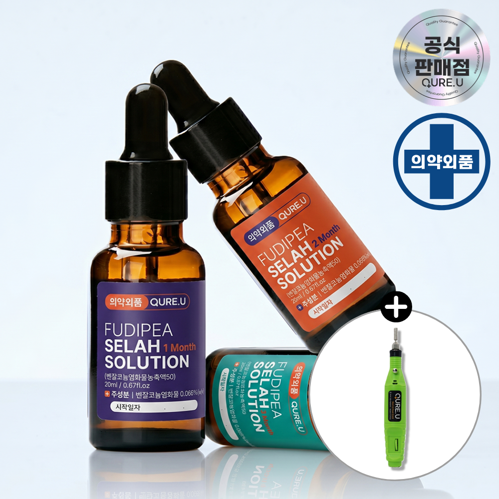 큐어유 의약외품 푸디페아 셀라 솔루션 손발톱 앰플 오리지널, 20ml, 3개