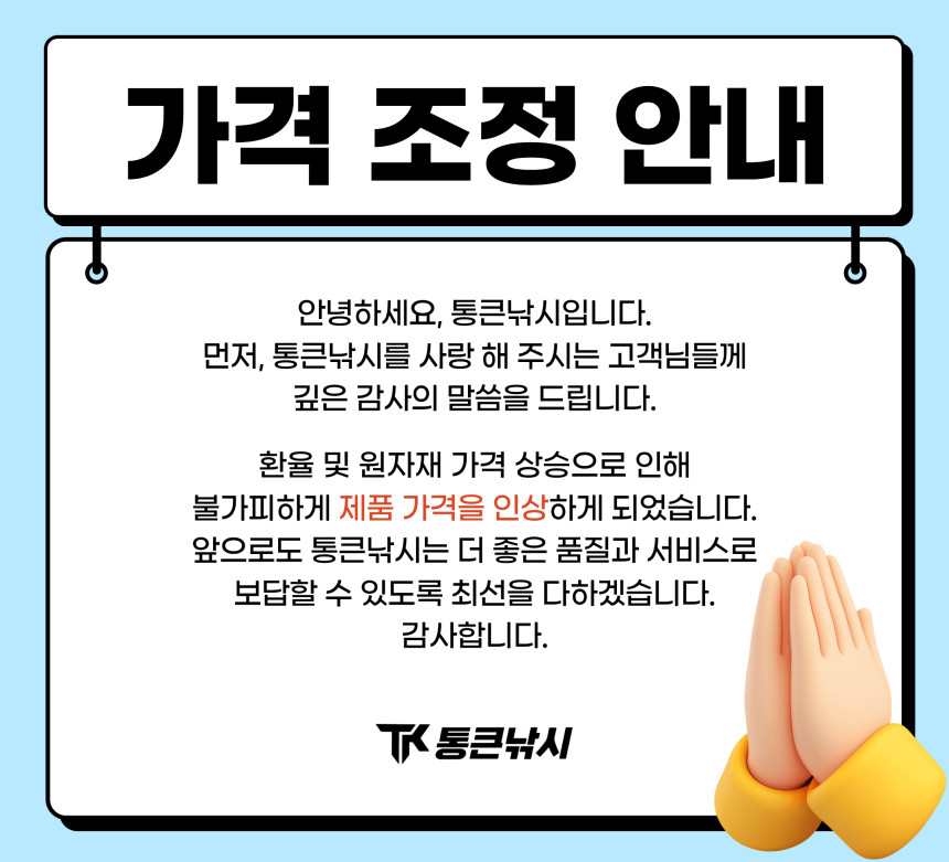 [도착보장] 혼키이카 수평에기 갑오징어 한치 주꾸미 낚시 2.2호 HKI-1 만세기 - 상세 이미지 3