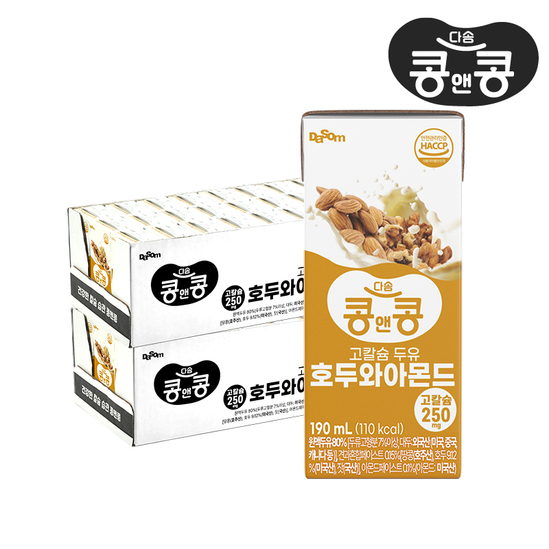 콩앤콩 고칼슘두유 호두아몬드두유 190ml, 48개 - 상품 이미지