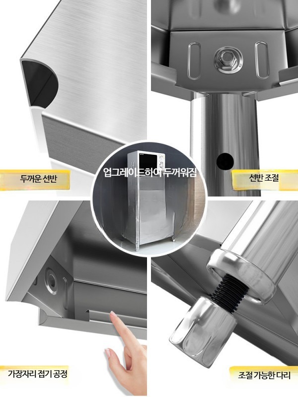 업소용 전자레인지 선반 스텐 3단 30x40x80 밥솥 거치대 수납장 - 상세 이미지 5